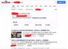 延边玻璃隔断厂上线三月百度收录